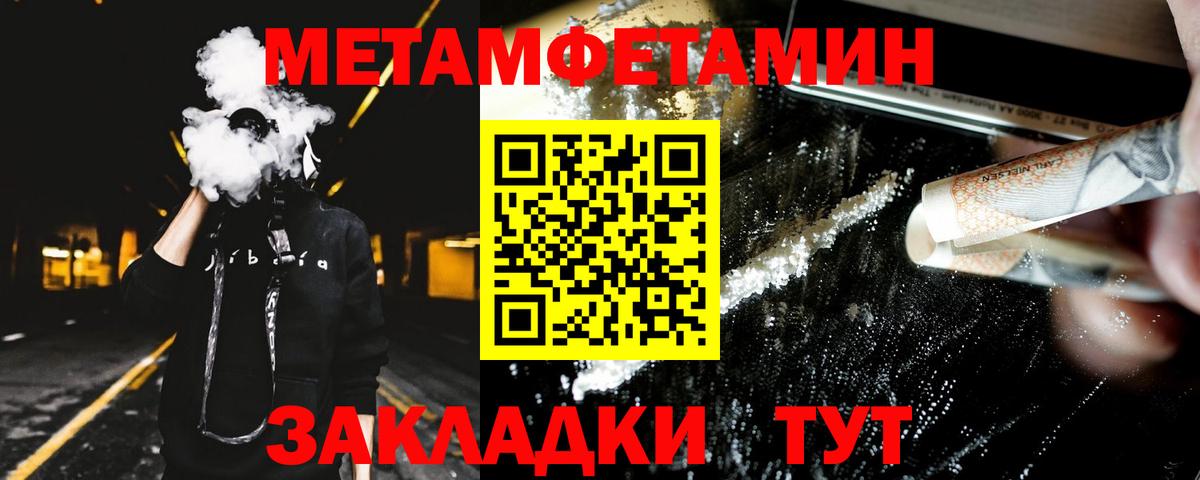 Amphetamine  Вход с VPN  Гатчина  АМФ VHQ 