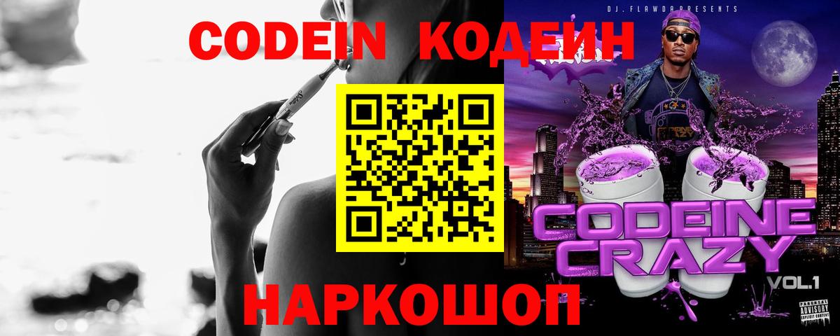 Меф МЯУ МЯУ   Амфетамин кристаллы  Вход с VPN  ГАШИШ  А ПВП СК   МАРИХУАНА  Гатчина  Cocaine  ЭКСТАЗИ 