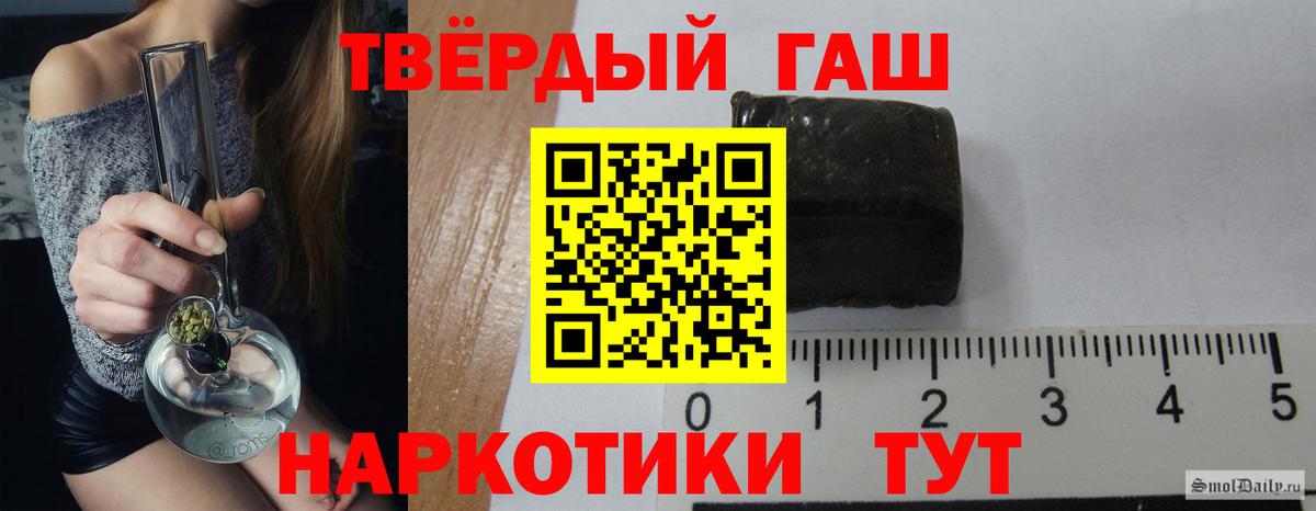 продажа наркотиков  ГАШ гарик  Вход с VPN  Гатчина  ГАШ AMNESIA HAZE 