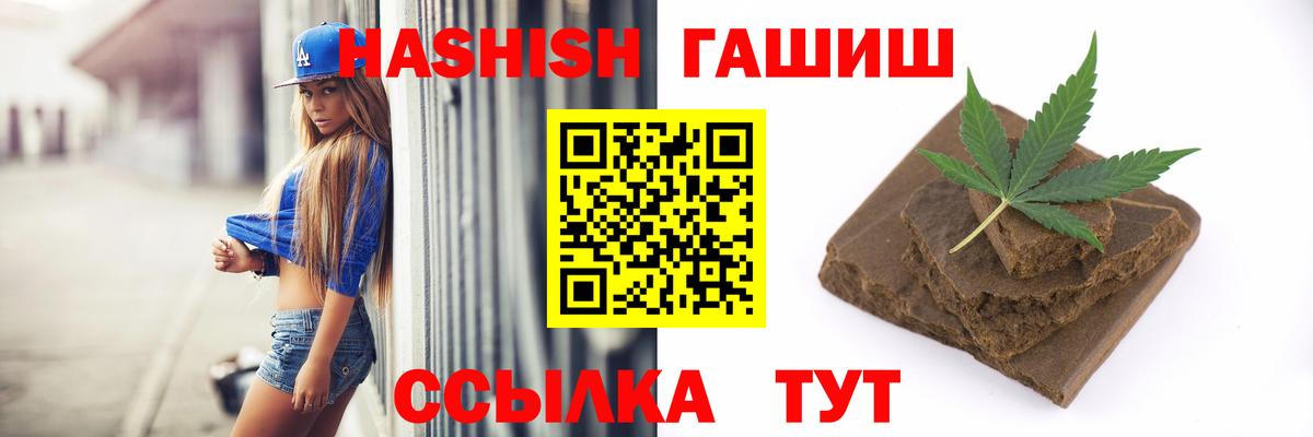 Гашиш 40% ТГК Гатчина