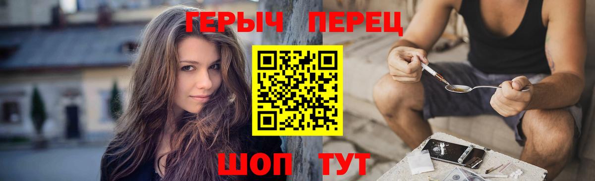 Гатчина  Героин белый  Вход с VPN 