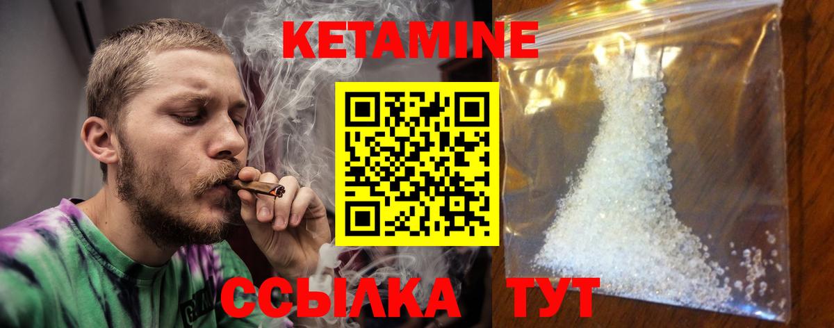 Кетамин VHQ  гидра tor  Гатчина  дарк нет состав  Вход с VPN 
