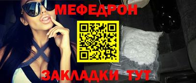 молекула духа Балаково