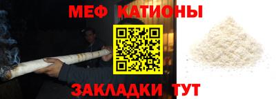спайс Балашиха