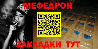 молекула духа Балаково