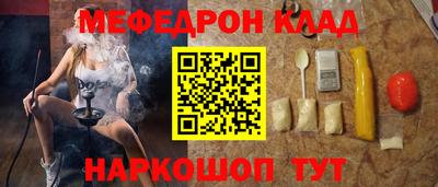 молекула духа Балаково