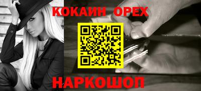 молекула духа Балаково