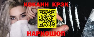 спайс Балашиха