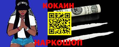 молекула духа Балаково