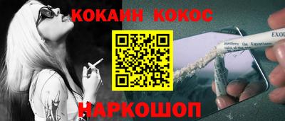 молекула духа Балаково