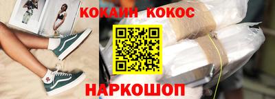 спайс Балашиха