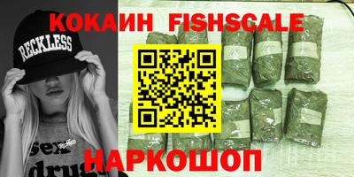 молекула духа Балаково