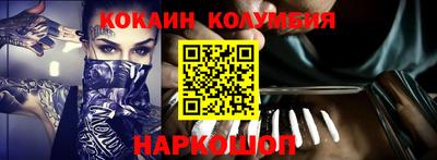 спайс Балашиха