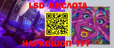 спайс Ярцево