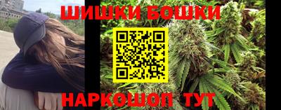 каннабис Янаул