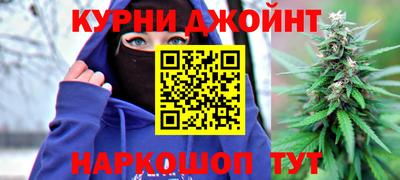спайс Балашиха