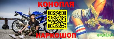 спайс Балашиха