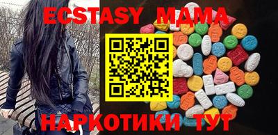 спайс Балашиха