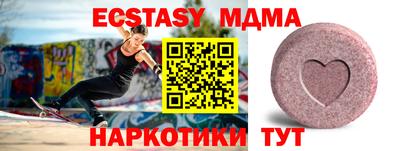 спайс Балашиха