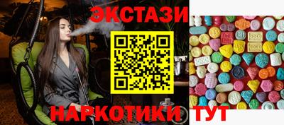 спайс Балашиха