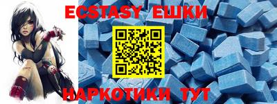 молекула духа Балаково