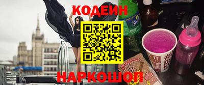 спайс Балашиха