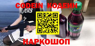 спайс Балашиха