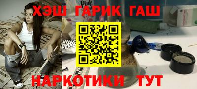 спайс Балашиха
