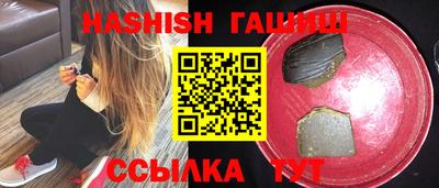 спайс Балашиха