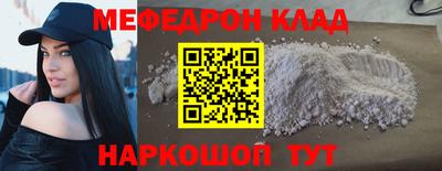 молекула духа Балаково