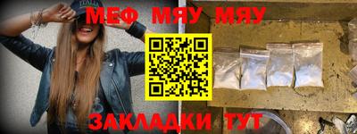 спайс Балашиха