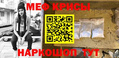 молекула духа Балаково
