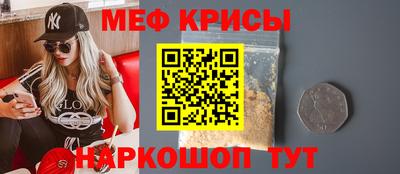 молекула духа Балаково
