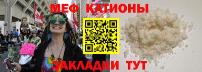 молекула духа Балаково