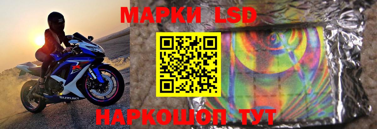 Лсд 25 экстази  ЛСД экстази ecstasy  Вход с VPN  Гатчина 