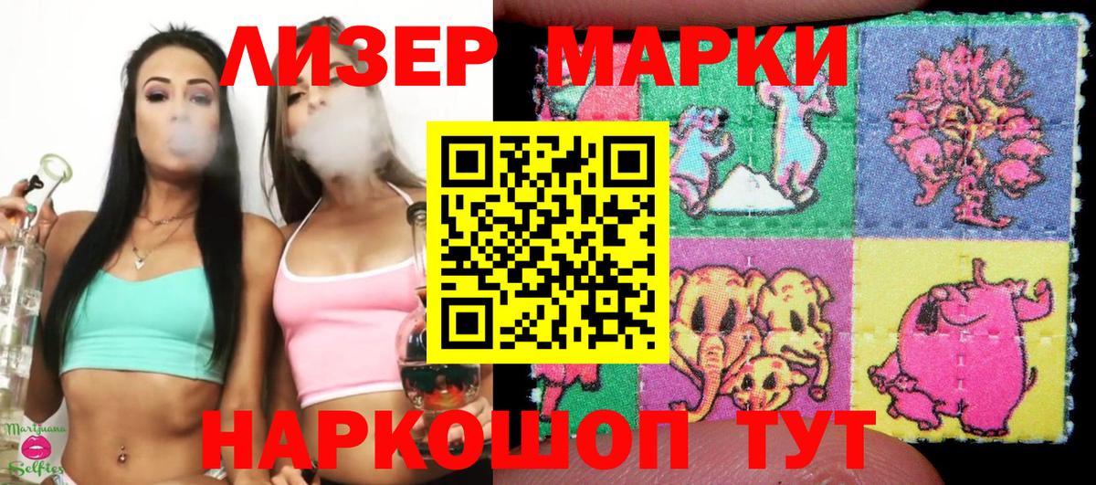 Марки N-bome 1500мкг  Марки N-bome 1500мкг  даркнет сайт  Марки N-bome  Вход с VPN  Гатчина 