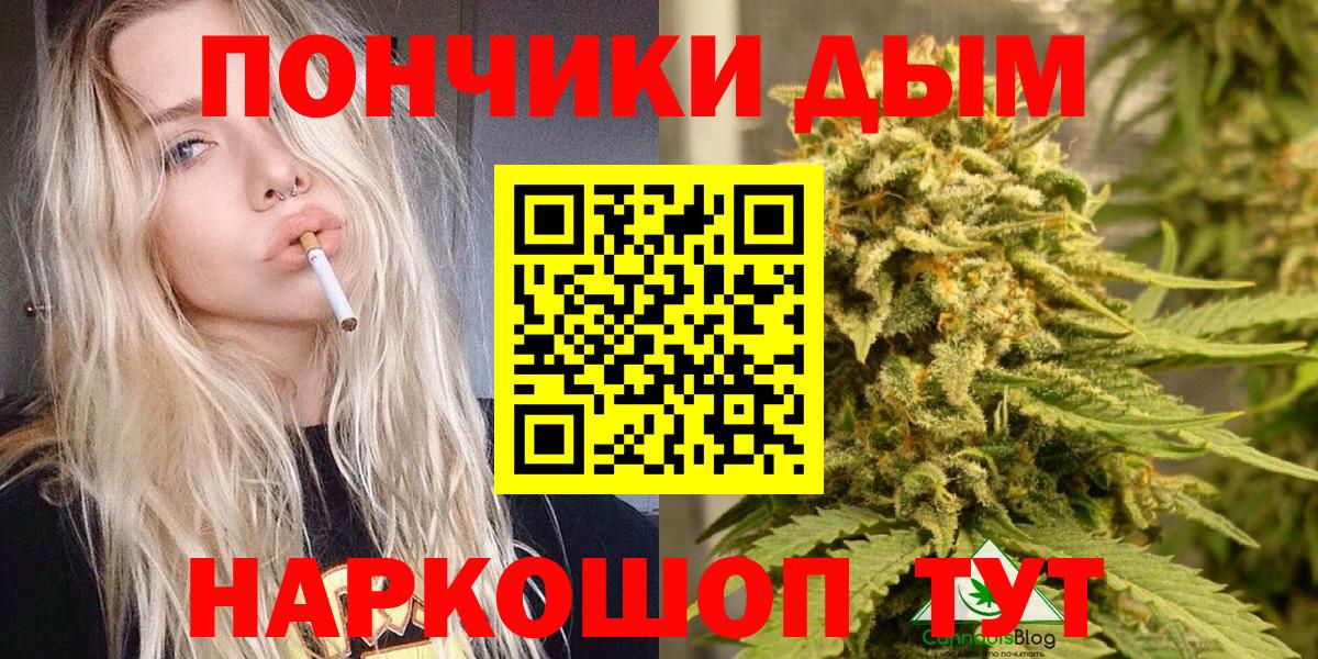 Конопля план  Канабис планчик  Вход с VPN  Канабис MAZAR  Гатчина 