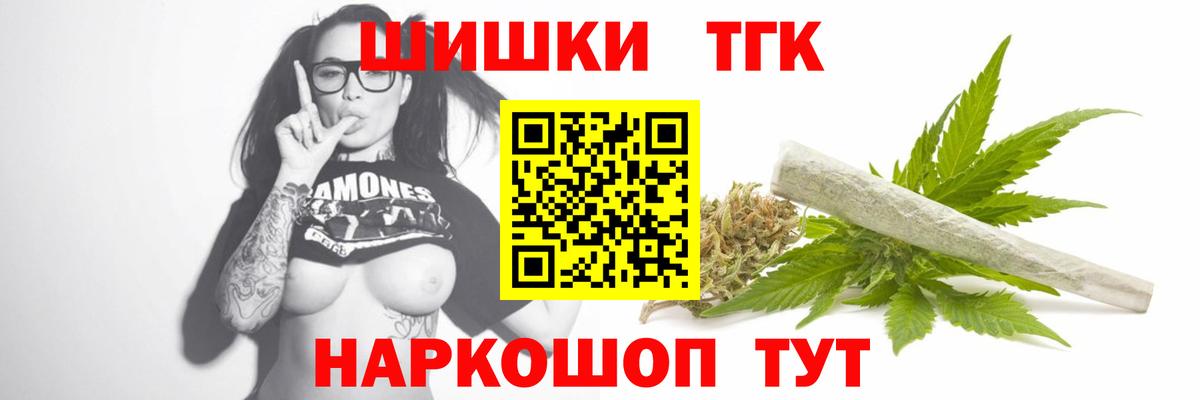 МАРИХУАНА сатива Гатчина